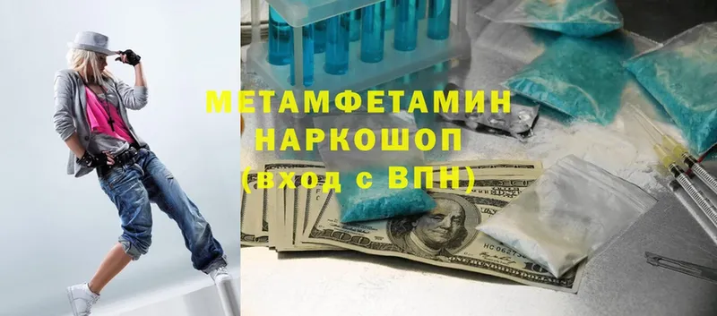 Продажа наркотиков Курчатов ГАШ  omg ссылки  Меф мяу мяу  Вейп ТГК 