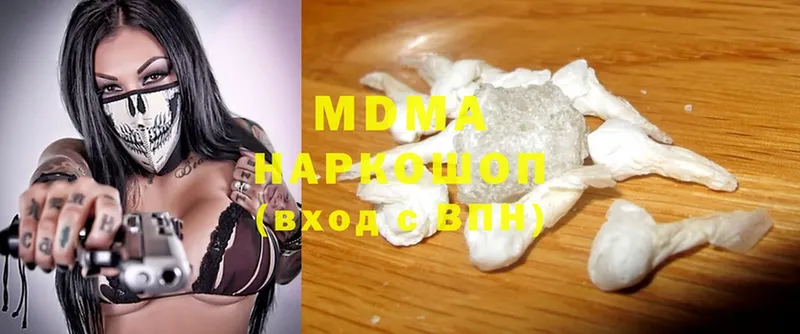 MDMA Molly  где купить   Курчатов 